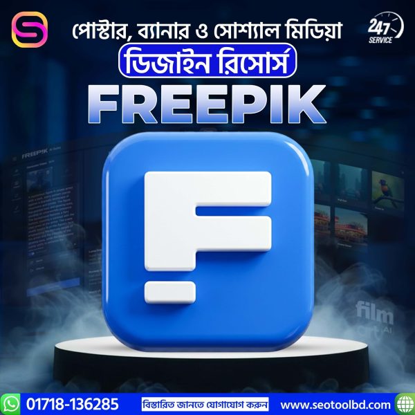Freepik Group Buy