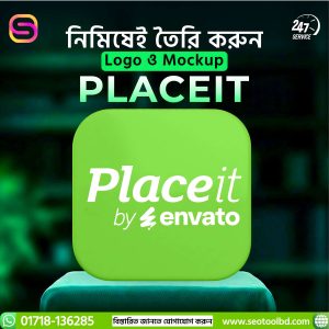 Placeit Group Buy