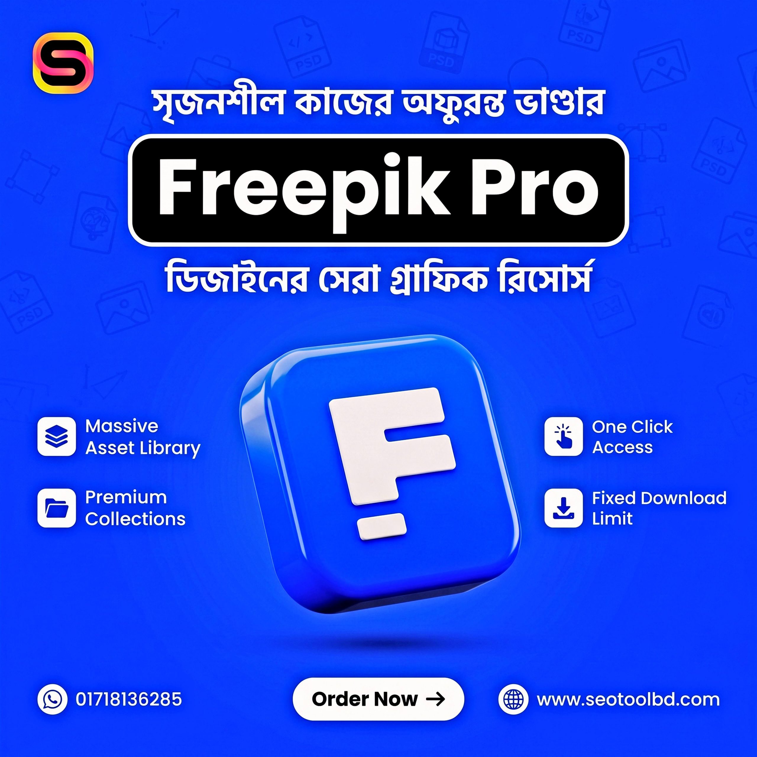 freepik shared