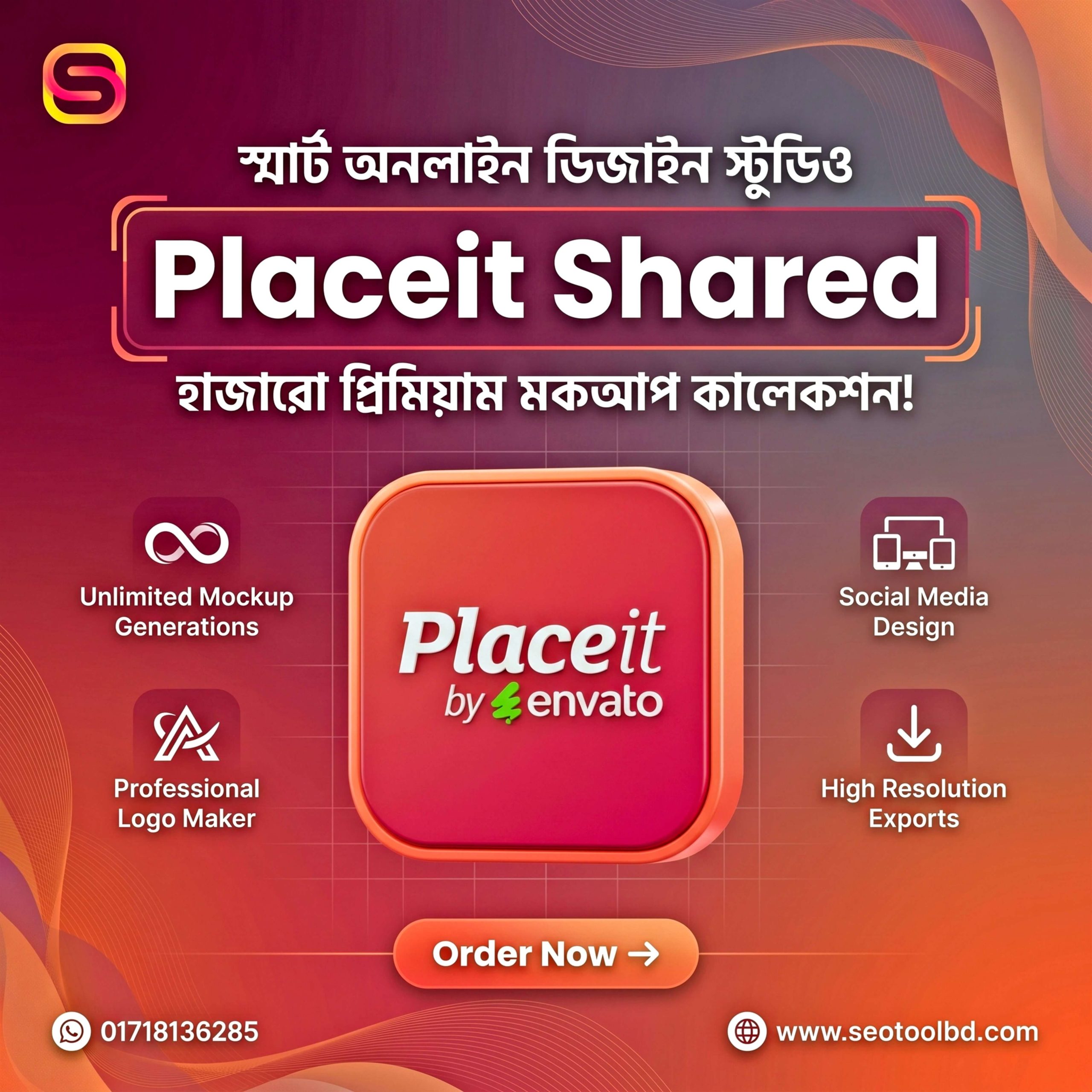 placeit shared
