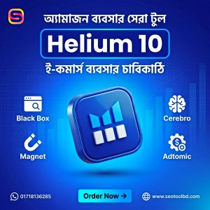 Helium10 shared