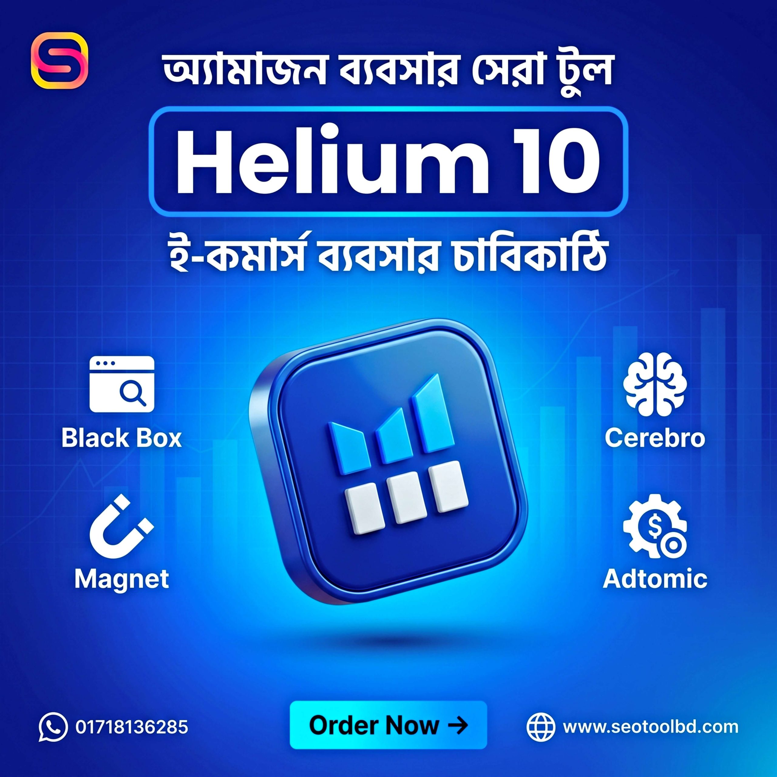 Helium10 shared