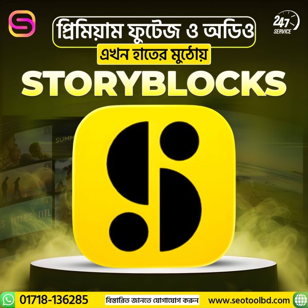 Storyblocks