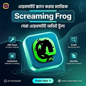 screaming frog yearly (1)