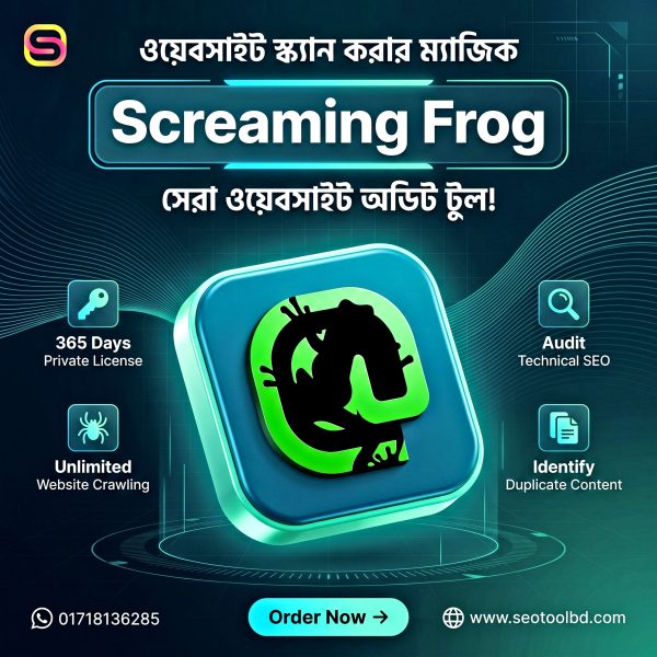 screaming frog yearly (1)