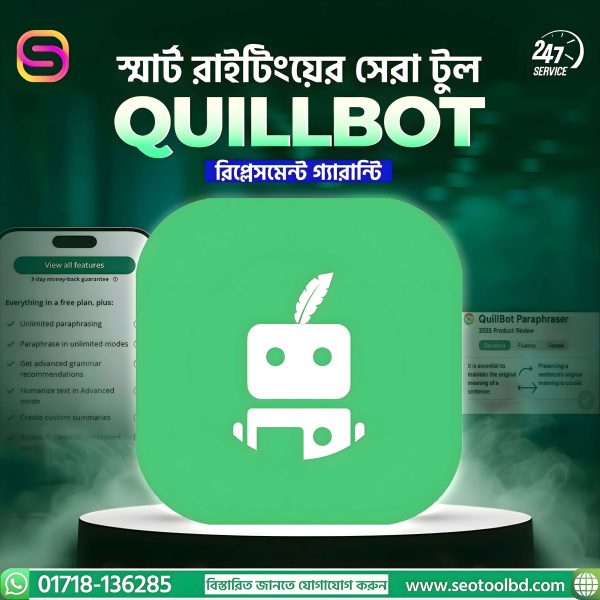 Quillbot Group Buy