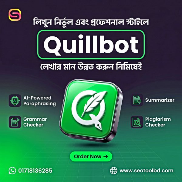 quillbot shared