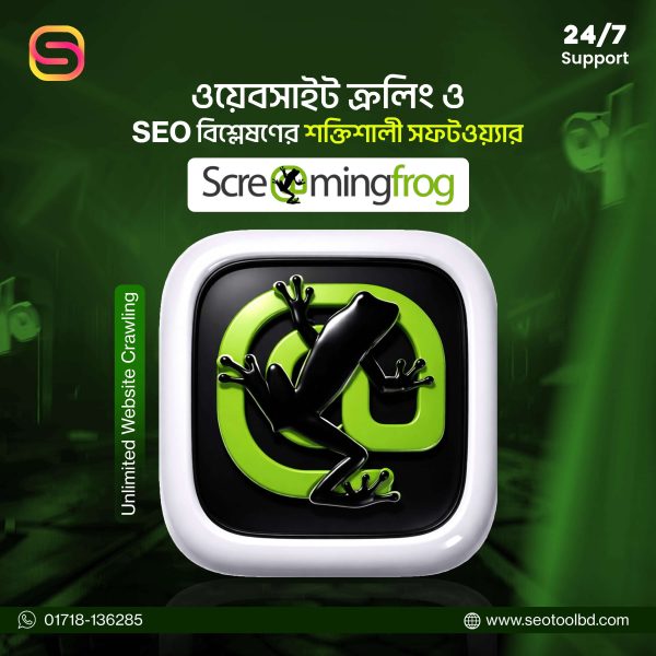 ScreamingFrog