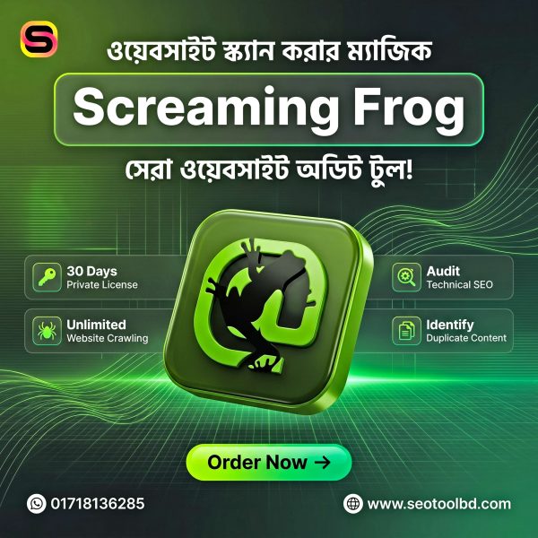 screaming frog monthly (1)