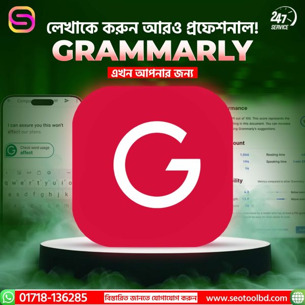 grammarly
