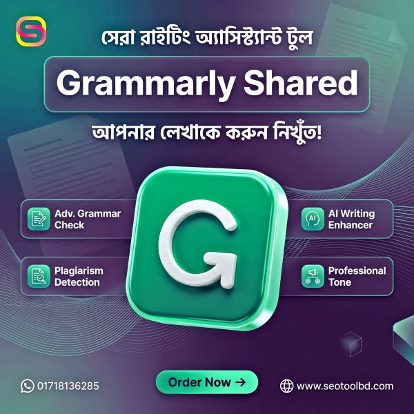 grammarly shared