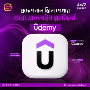 Udemy shared