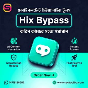 Hix Bypass