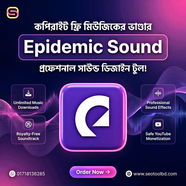 epidemic sound shared (1)