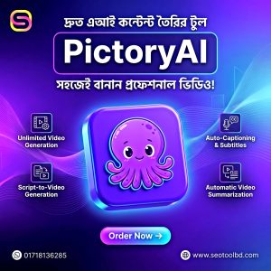 pictoryai shared