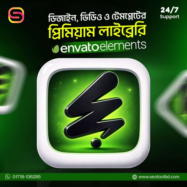 Envato Elements