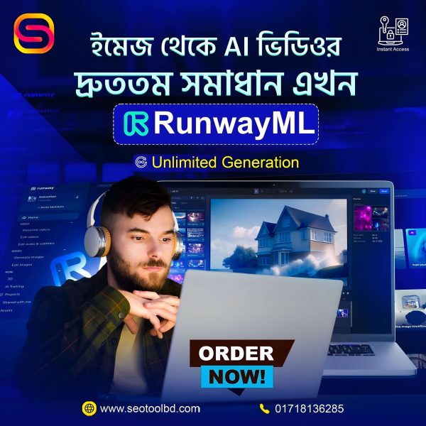 RunwayML Shared