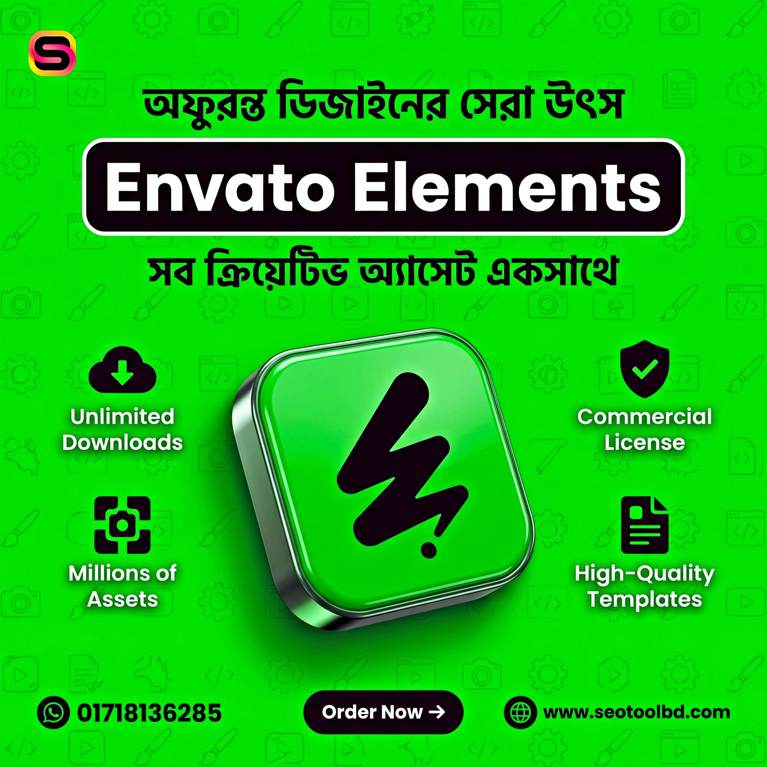 envato elements shared