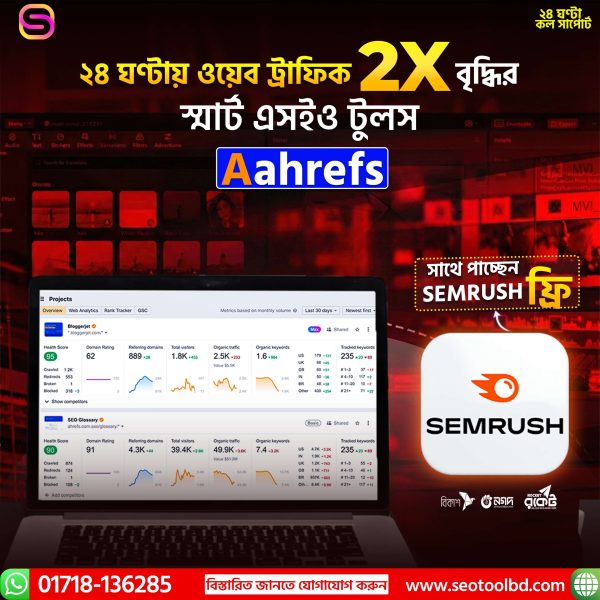 ahrefs shared semrush free