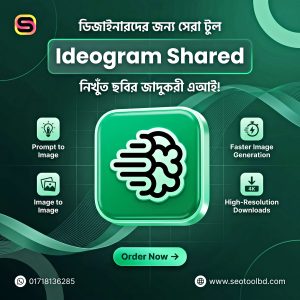 Ideogram Shared