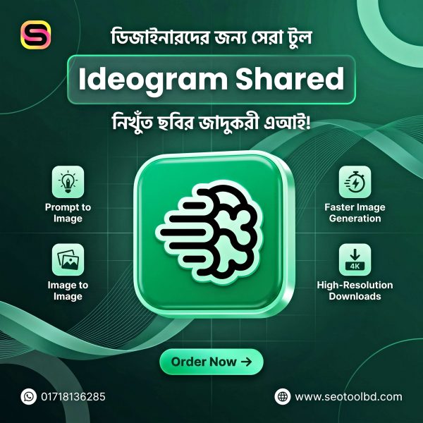 Ideogram Shared