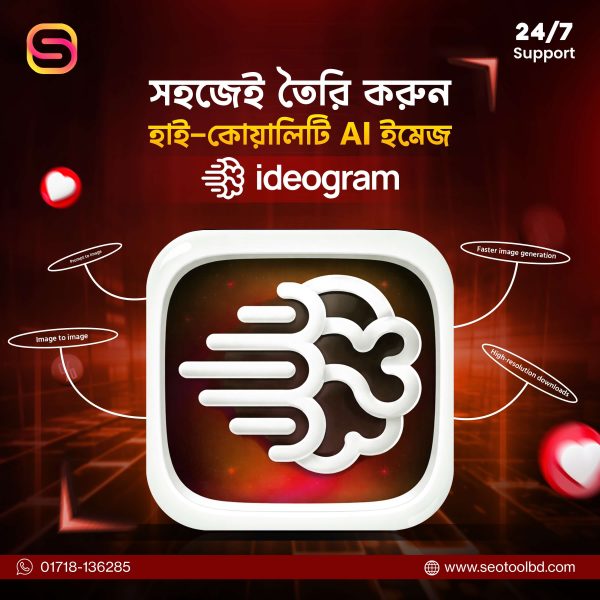 Ideogram plus shared