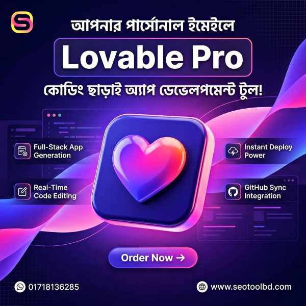 Lovable pro