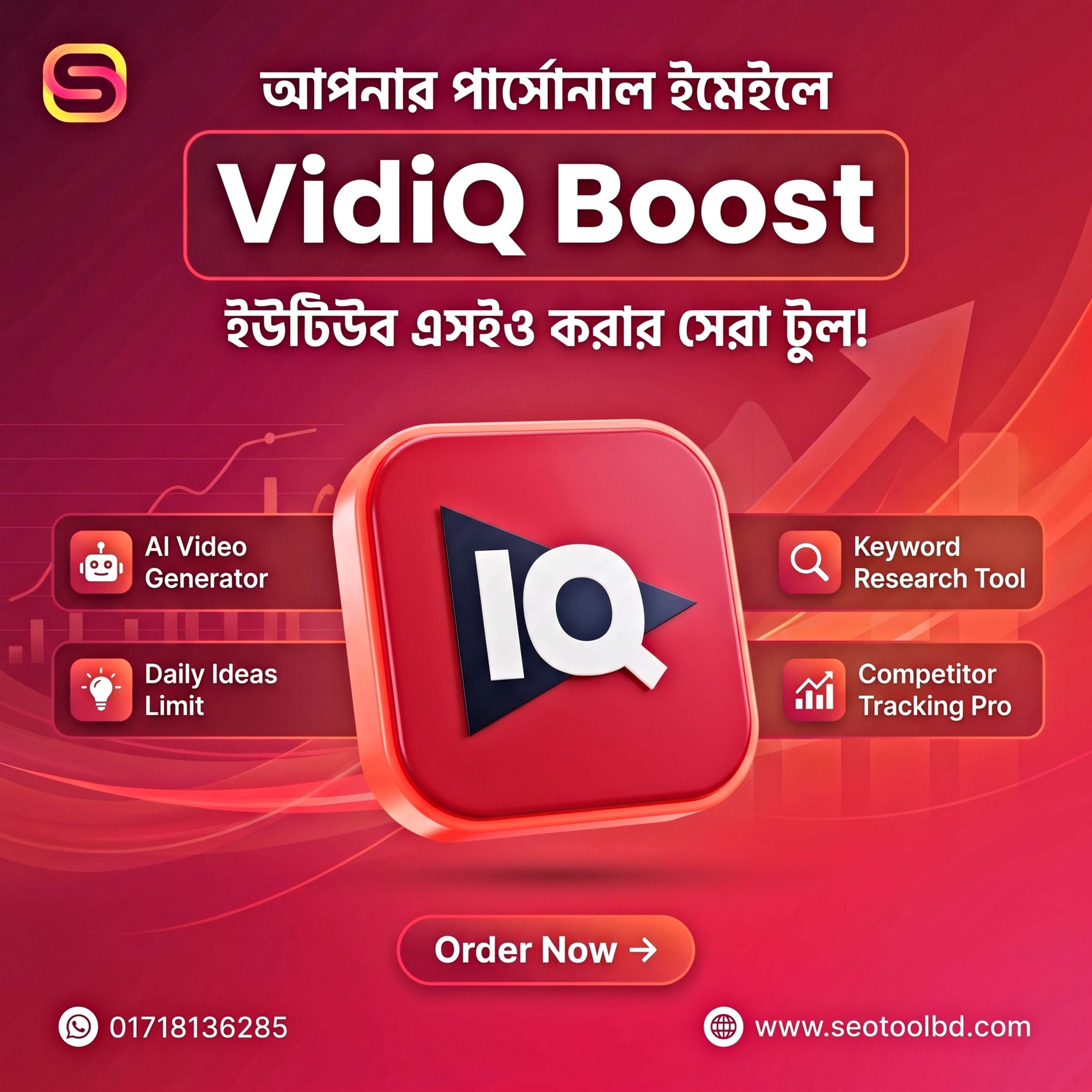 vidiq personal