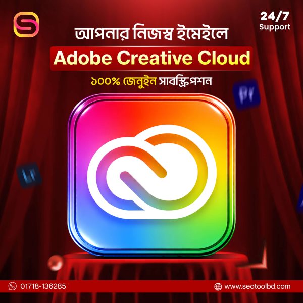 Adobe Creative Cloud