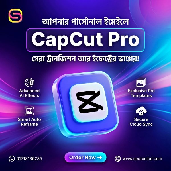 Capcut pro personal