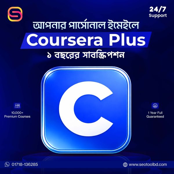 Coursera Plus