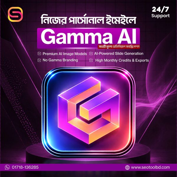 Gamma AI