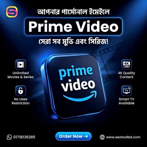 Prime Video Personal