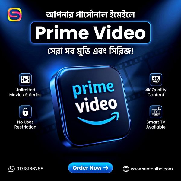 Prime Video Personal