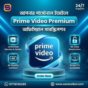 Prime Video Personal