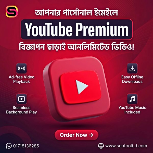 Youtube Premium