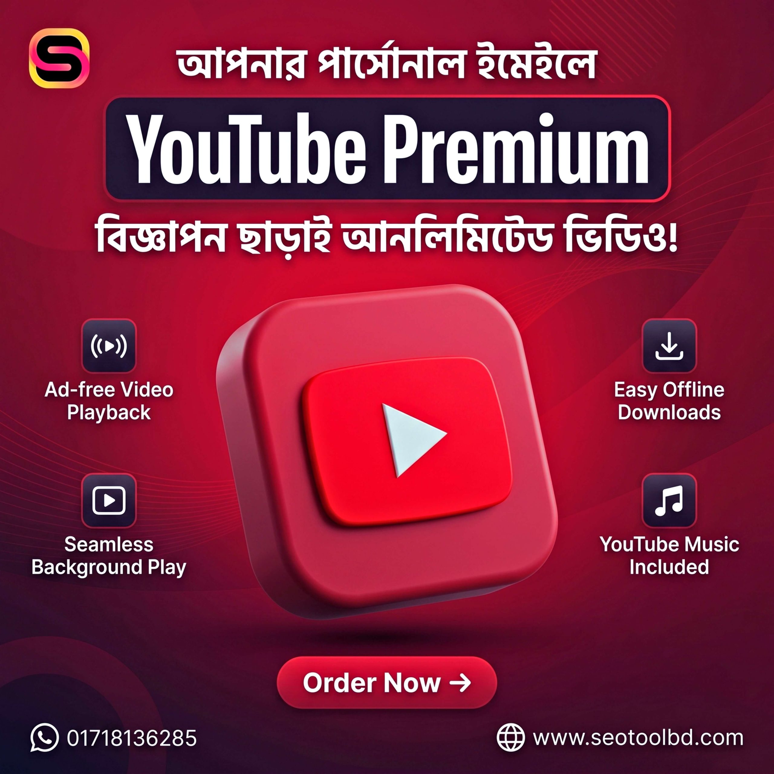 Youtube Premium