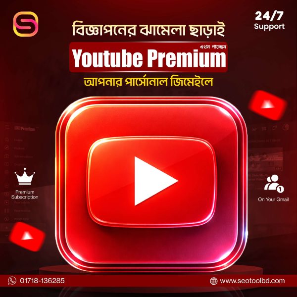 Youtube Premium