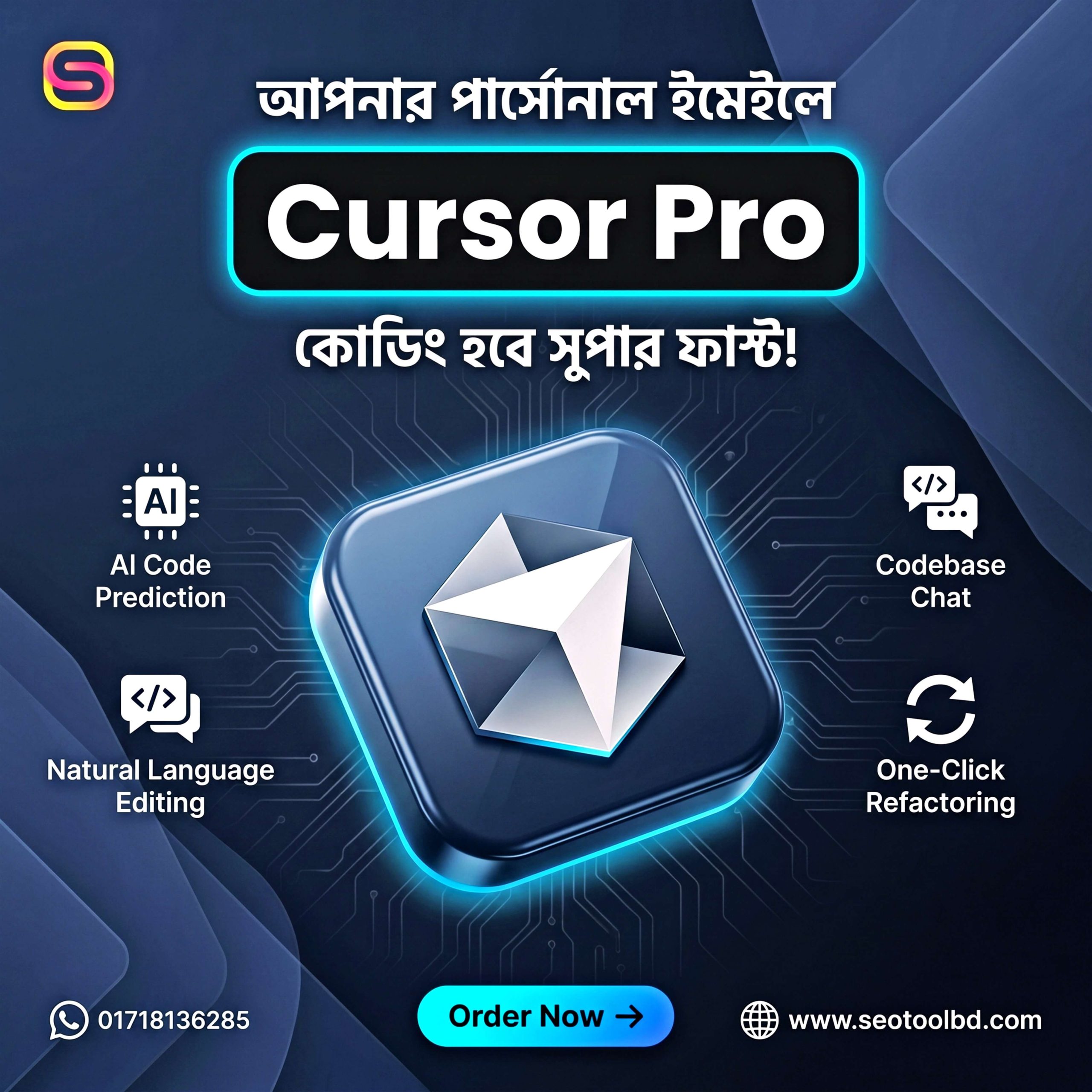Cursor Pro Personal