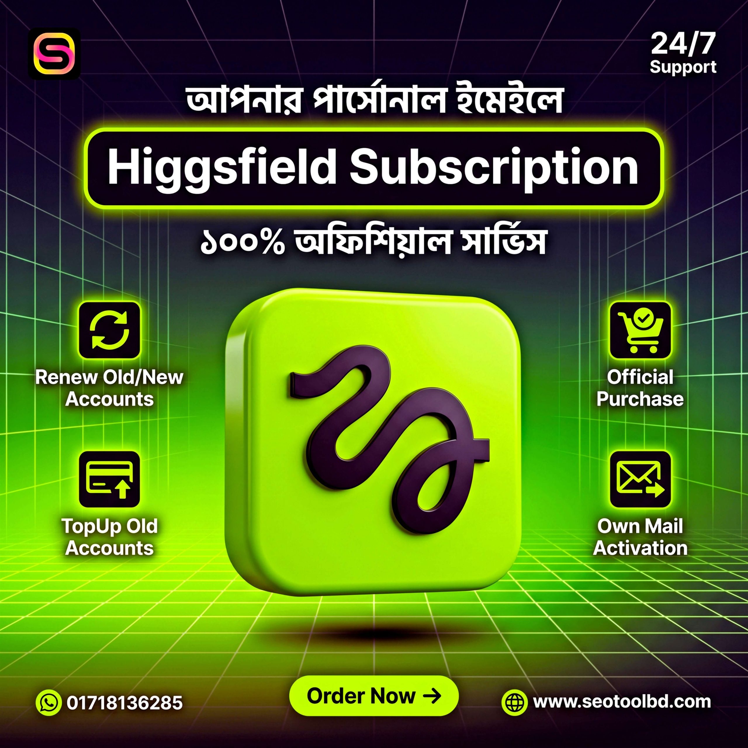 HiggsFieldAI Personal