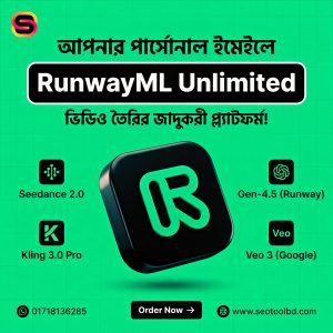 RunwayML Personal
