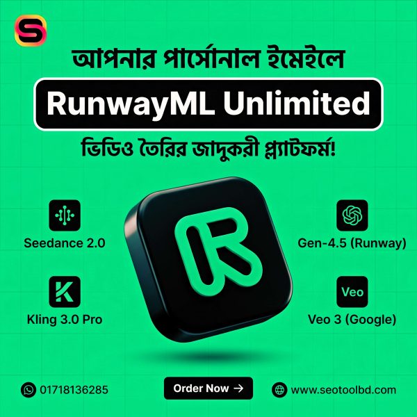 RunwayML Personal